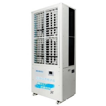 The Future of Industrial and Commercial Central Air Conditioners: Efficiency, Sustainability, and Smart Technology