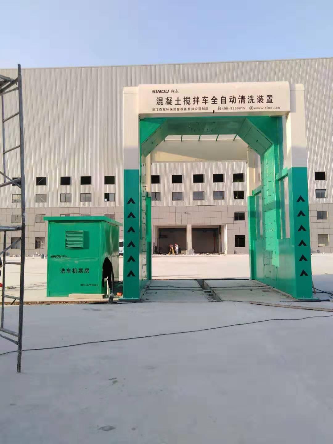 Mixer Truck Washing Machine Fabrication: Essential Steps and Considerations